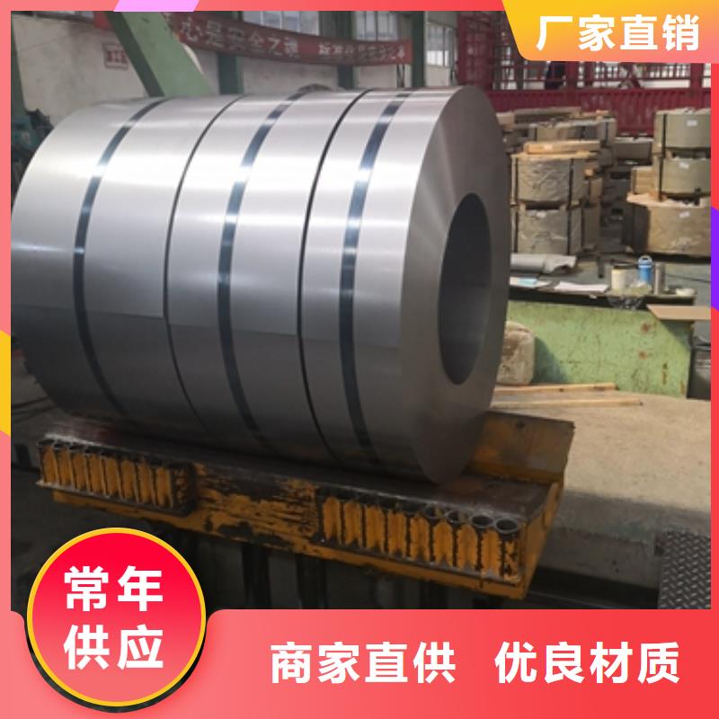 镀锌卷板硅钢检验发货