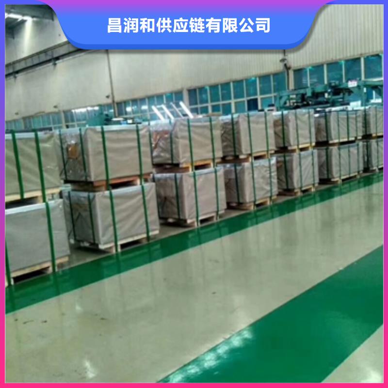 汽车车轮用钢-视频-汽车车轮用钢(鹿程)覆盖地域河北省廊坊市文安|大城|承德|唐山|秦皇岛|邢台|保定|石家庄|沧州