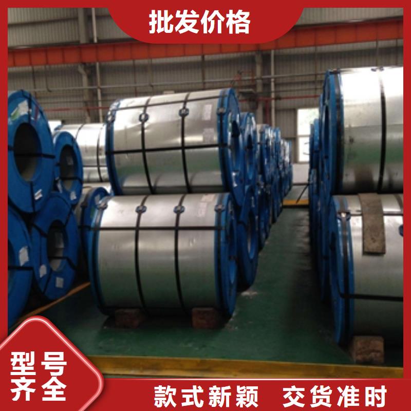 上海超低碳高强度钢镀锌加工S320GD+Z宝钢镀锌牌号