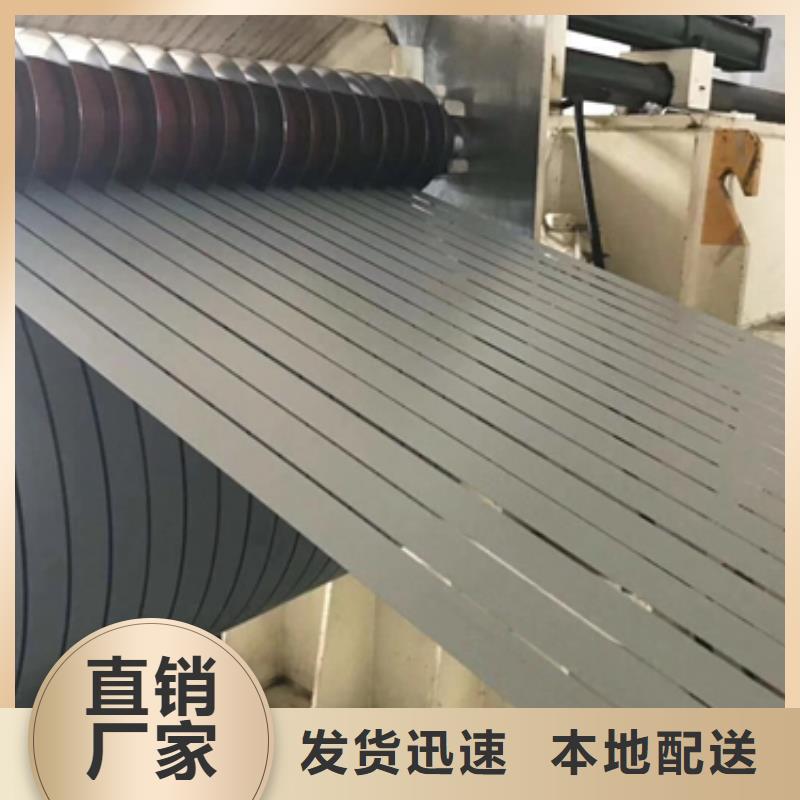 镀锌卷板电工钢严谨工艺