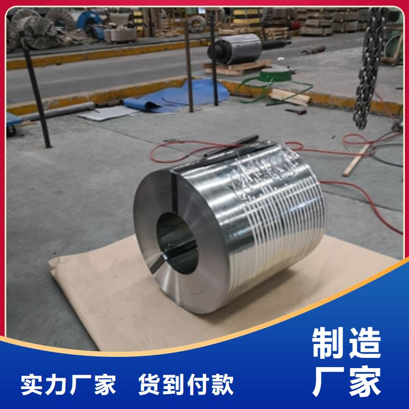 宝钢彩涂卷规格TS280G宝钢彩涂卷