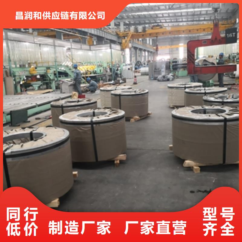 S220GD+Z宝钢镀锌卷定制价格