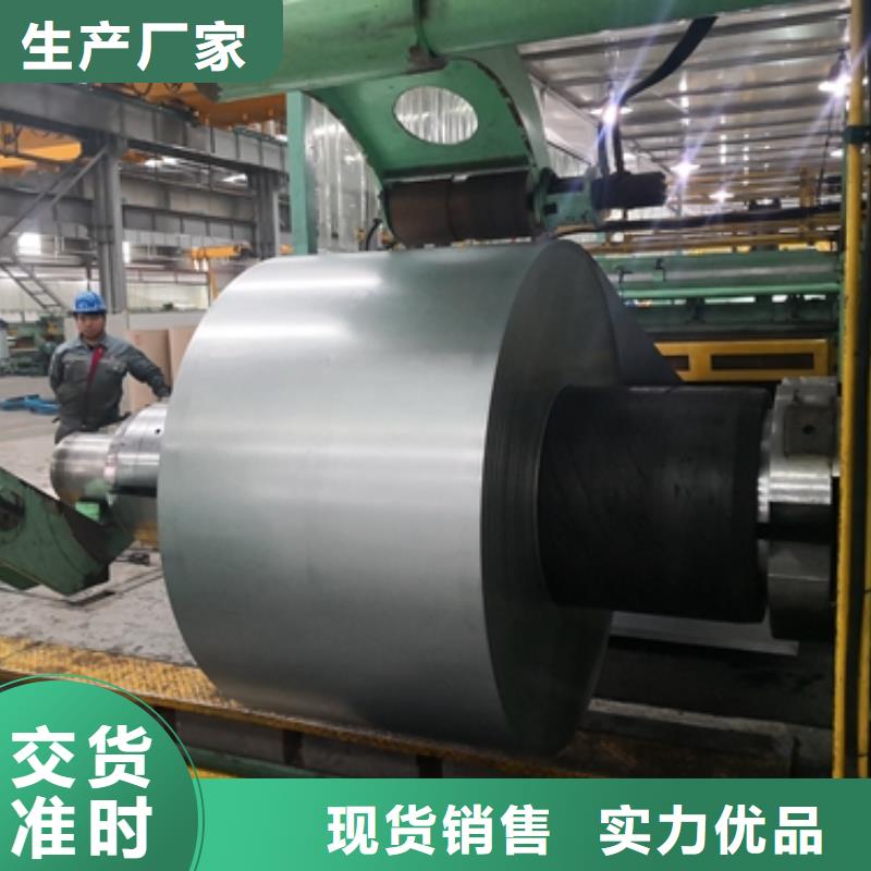 上海特深冲镀锌卷H260PD+Z镀锌磷化钢板