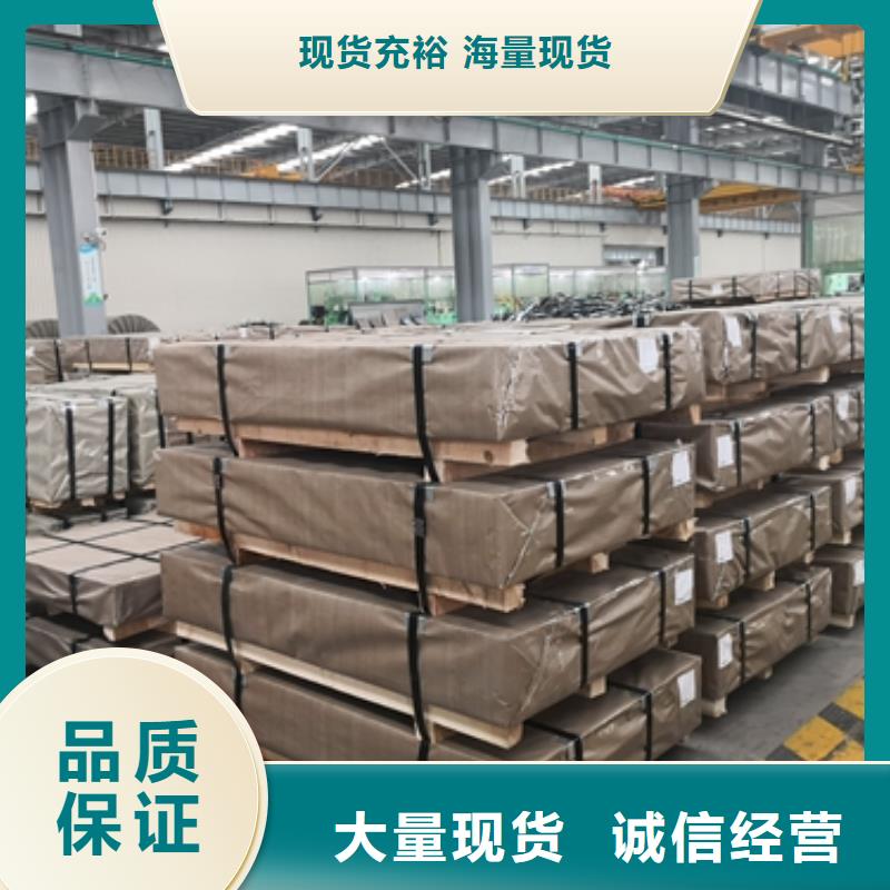 SECD电镀锌质量优
