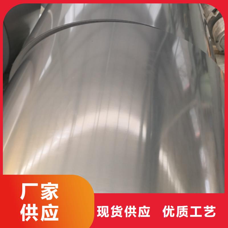 S280GD+Z宝钢高强镀锌卷