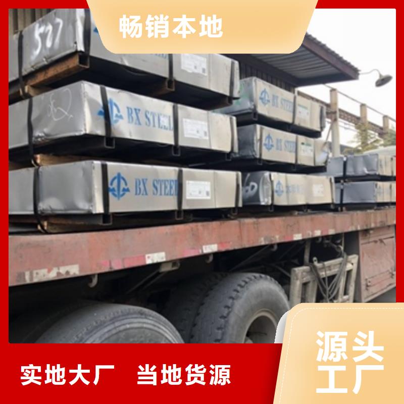 镀锌卷板,冲压用钢厂家直销售后完善
