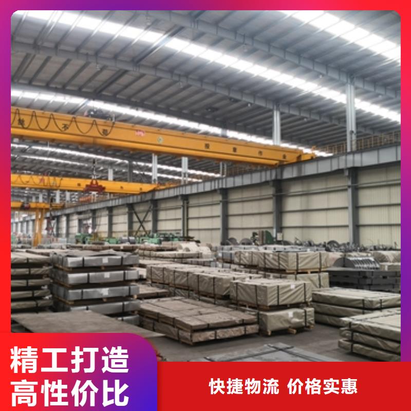 镀锌卷板【汽车车轮用钢】经验丰富质量放心