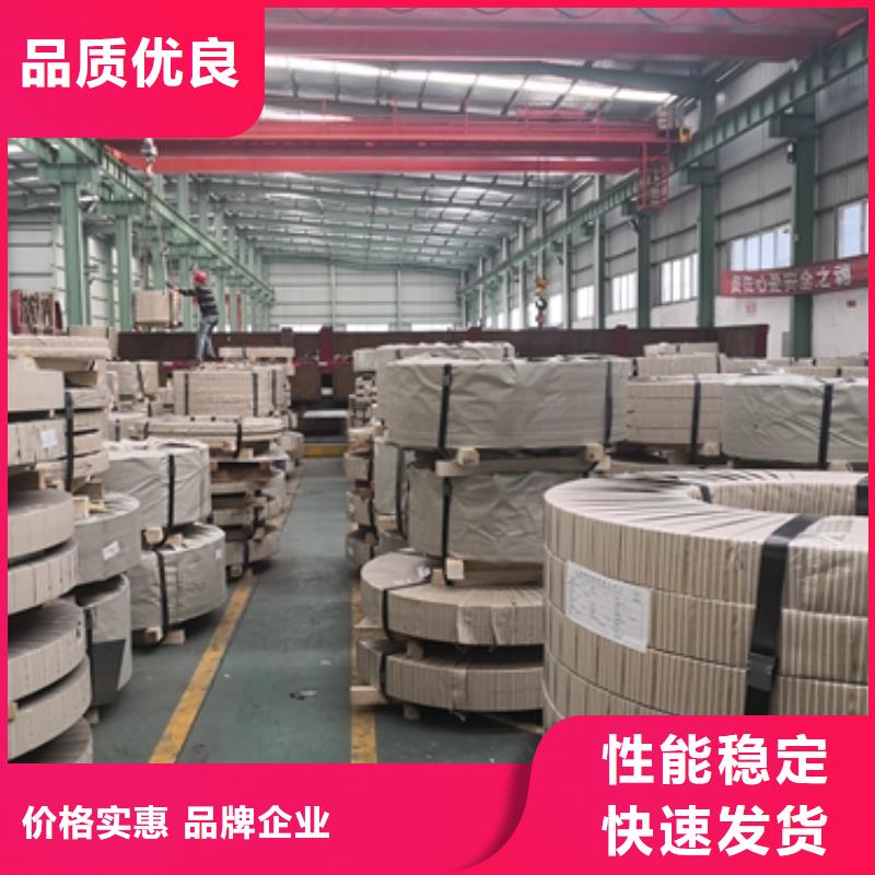 上海特深冲镀锌卷H260PD+Z镀锌磷化钢板