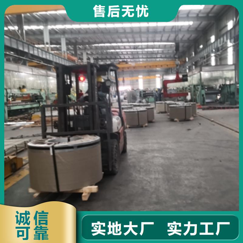 TS280GD彩涂结构用质量优