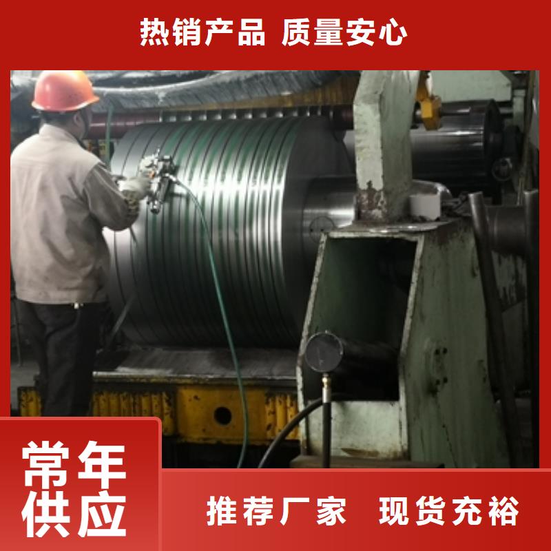 TS350GD结构钢用彩涂卷零售