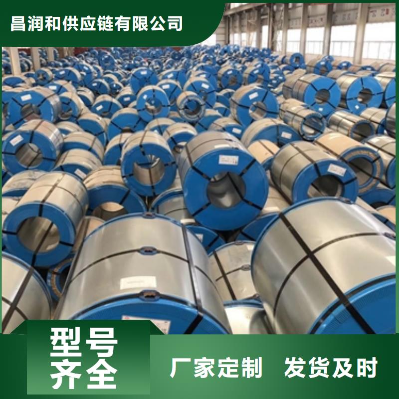 【 镀锌卷板 电工钢源厂直接供货】-鹿程国际贸易(廊坊市分公司)|覆盖地域霸州|永清|衡水|唐山|张家口|保定