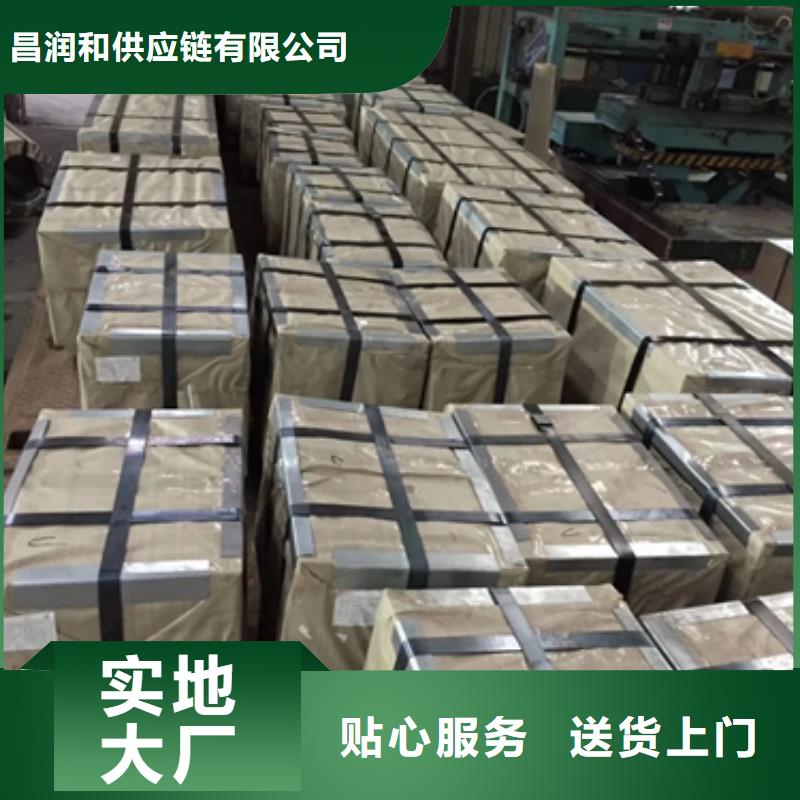 SECD电镀锌质量优