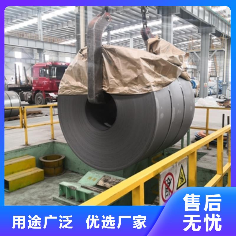 SECD电镀锌质量优