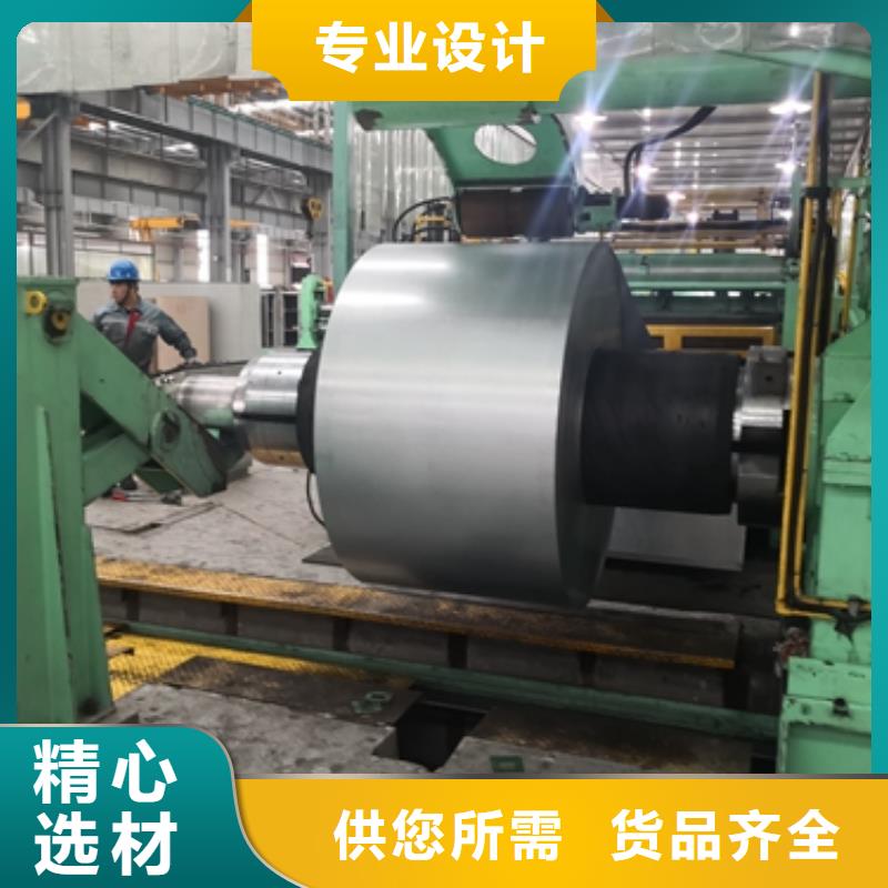 深冲用热镀锌卷DC51D+Z宝钢热镀锌卷
