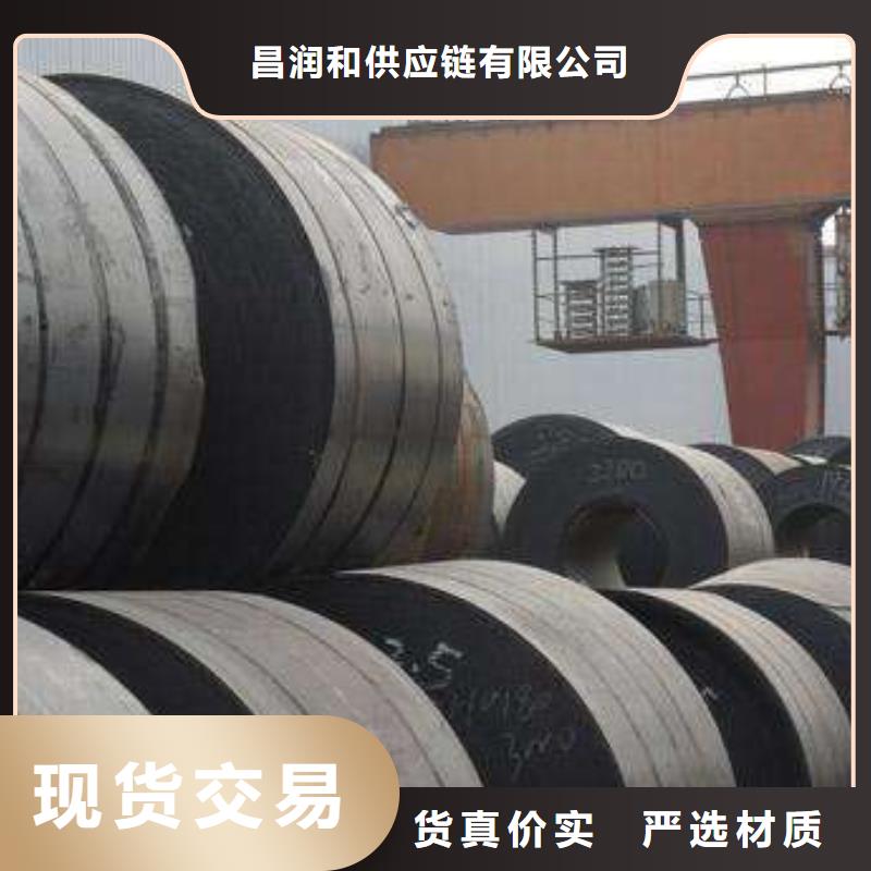 驱动电机用电工钢	B35AV1800库存充足