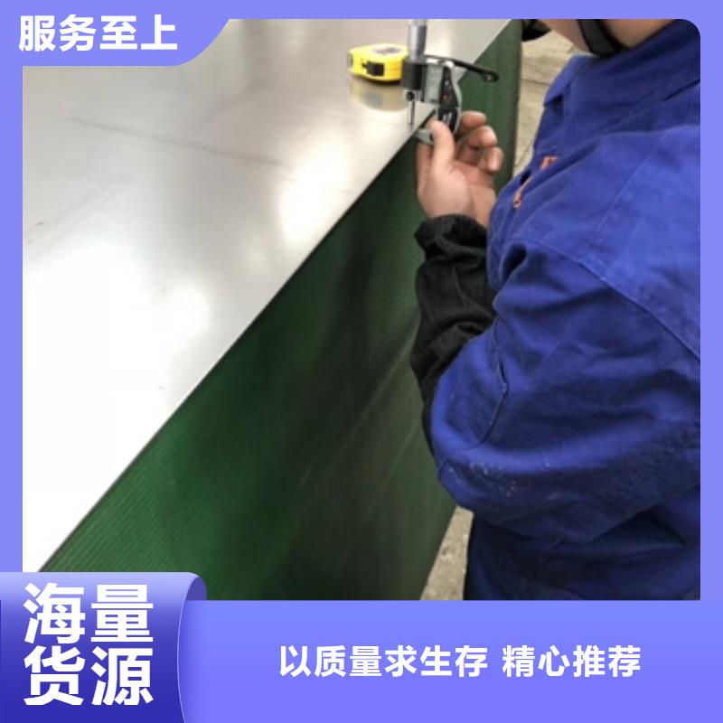 耐磨防护钢板	BW450E优惠报价