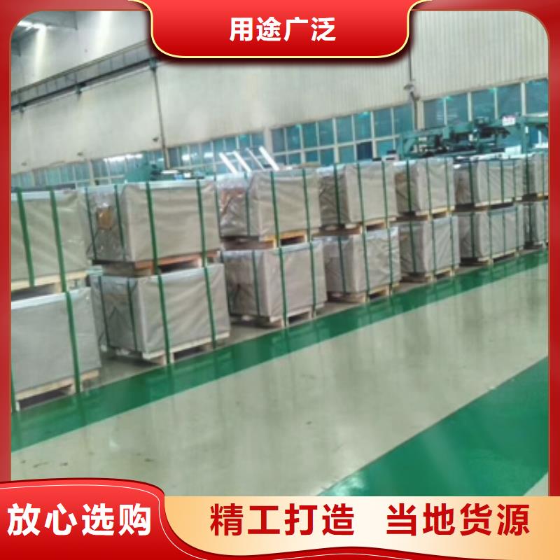 宝钢耐磨系列 BW450宝钢热轧汽车桥壳钢卷