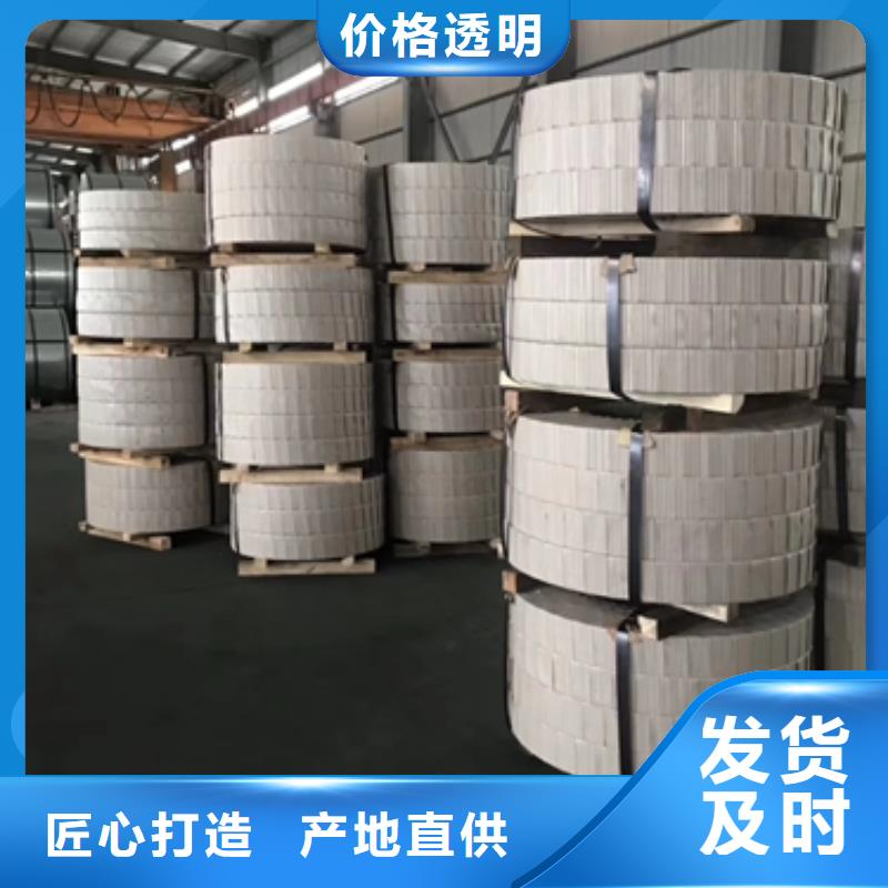 宝钢热轧焊接结构用钢标准B330CL酸洗汽车钢