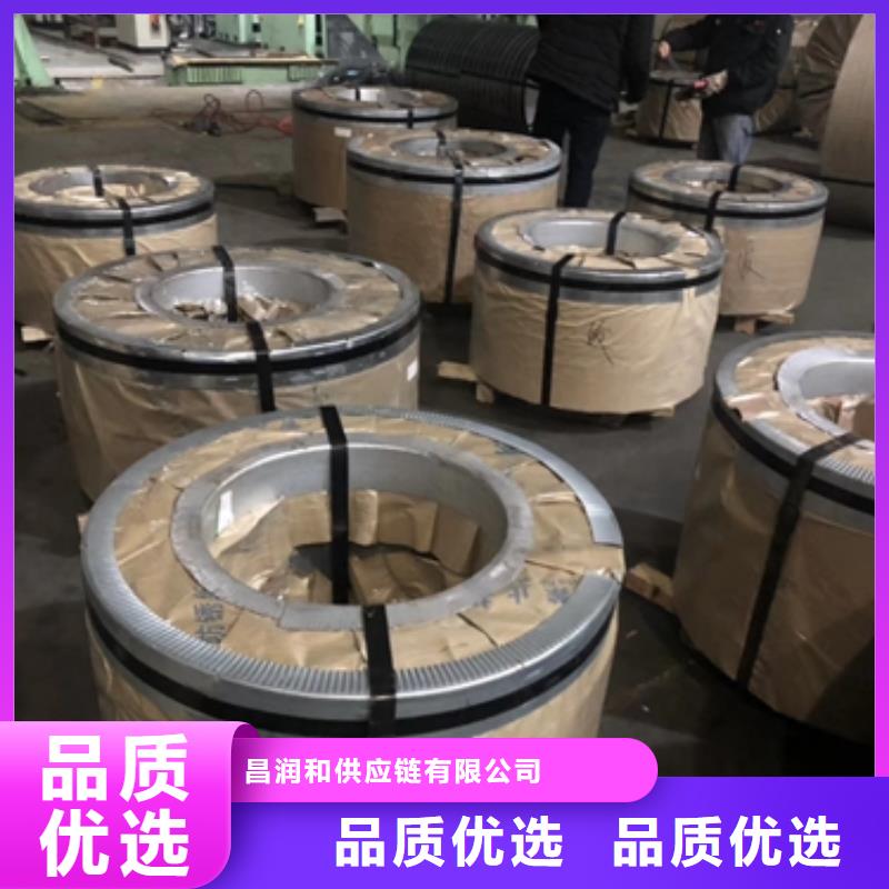 Mn13宝钢容器钢卷