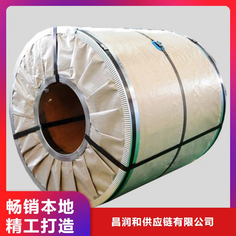 热轧酸洗卷板新能源电工钢经验丰富品质可靠