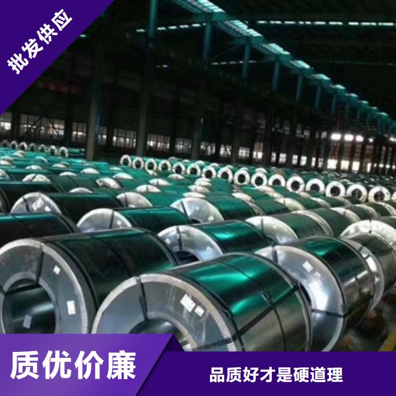 BS800E	工程机械高强钢规格