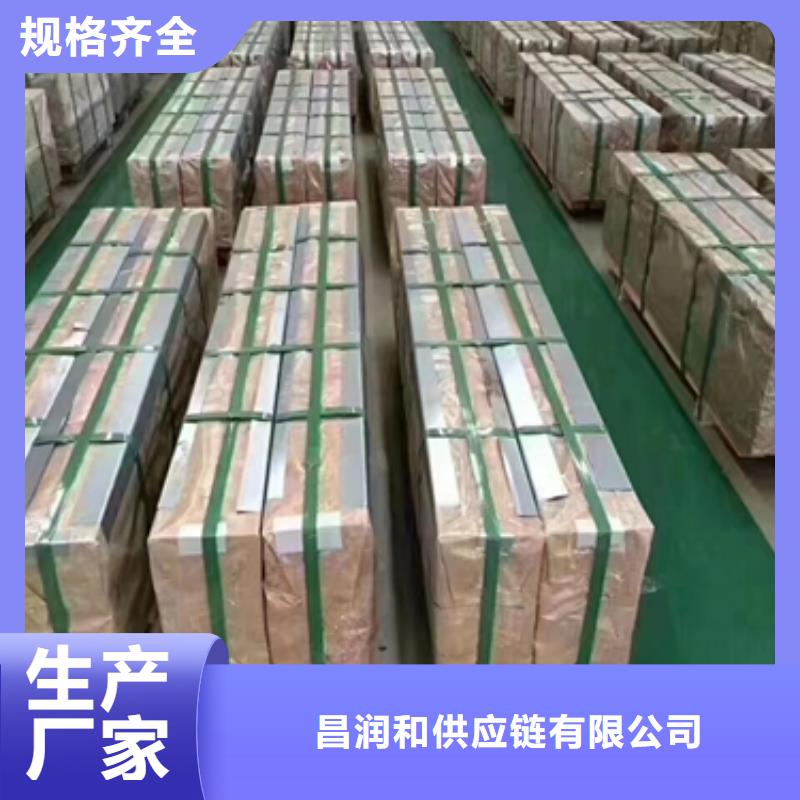 宝钢SPHD热轧卷发货快