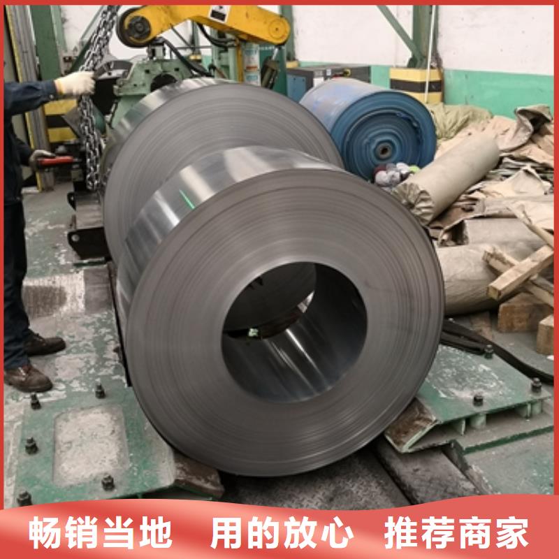 宝钢热轧轮轮辋及轮辐钢B380CL宝钢车轮钢