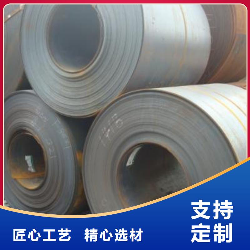 表面硬化钢SM490BZ自行车钢