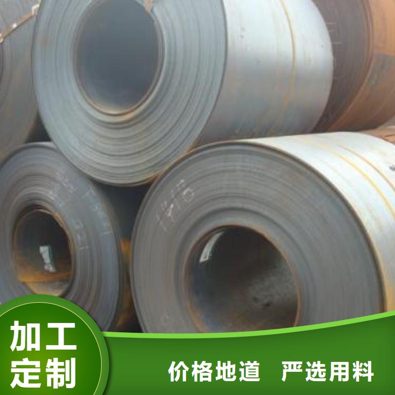 BW450E上海热轧卷