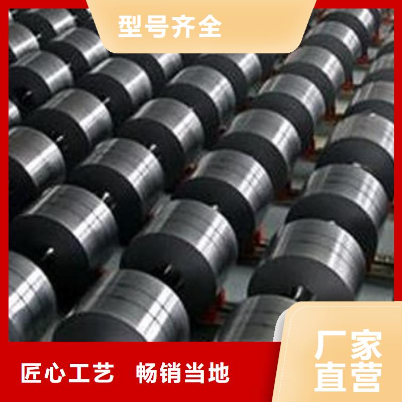 容器用钢板HR380酸洗卷