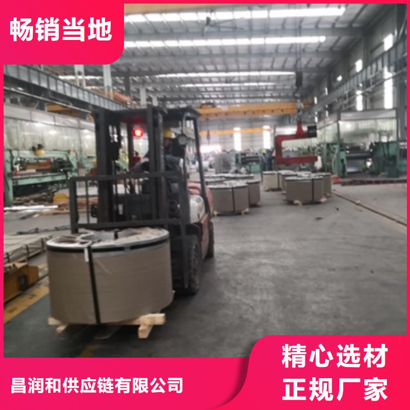 DD13宝钢酸洗卷生产厂家