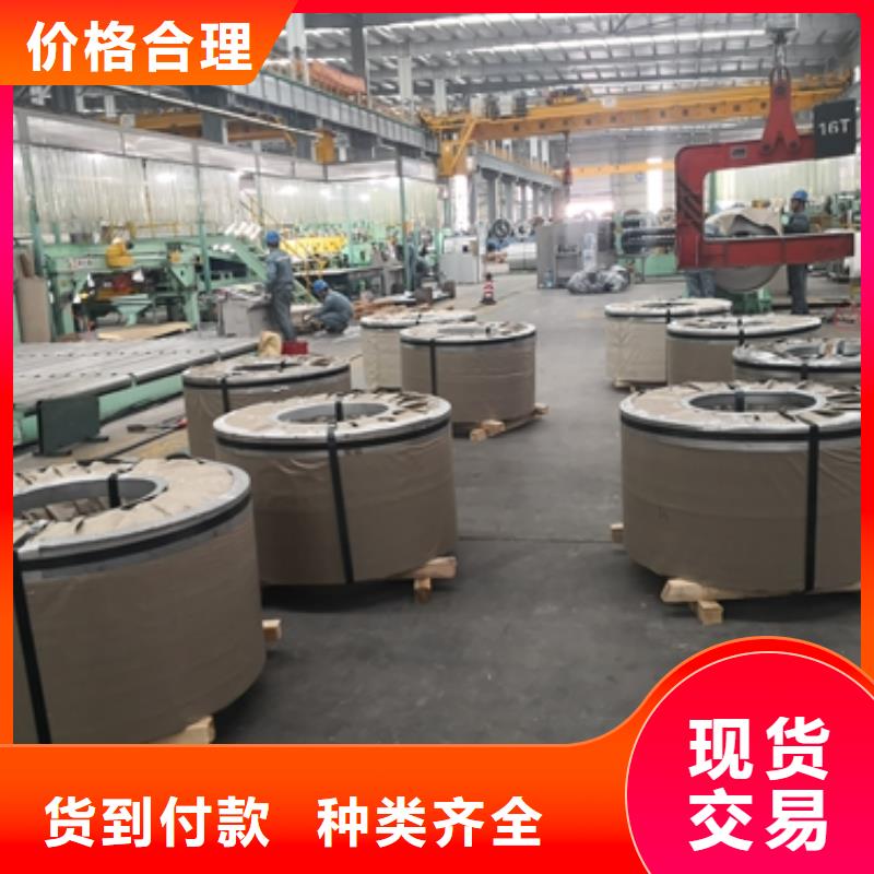BS960HB	工程机械高强钢承接