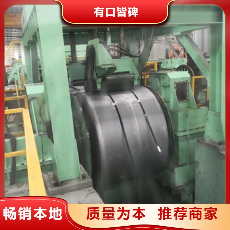 汽车车轮用钢-视频-南平|莆田|厦门|福州汽车车轮用钢品种全-鹿程国际贸易(福建省分公司)