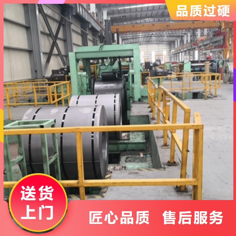 BW450E上海热轧卷