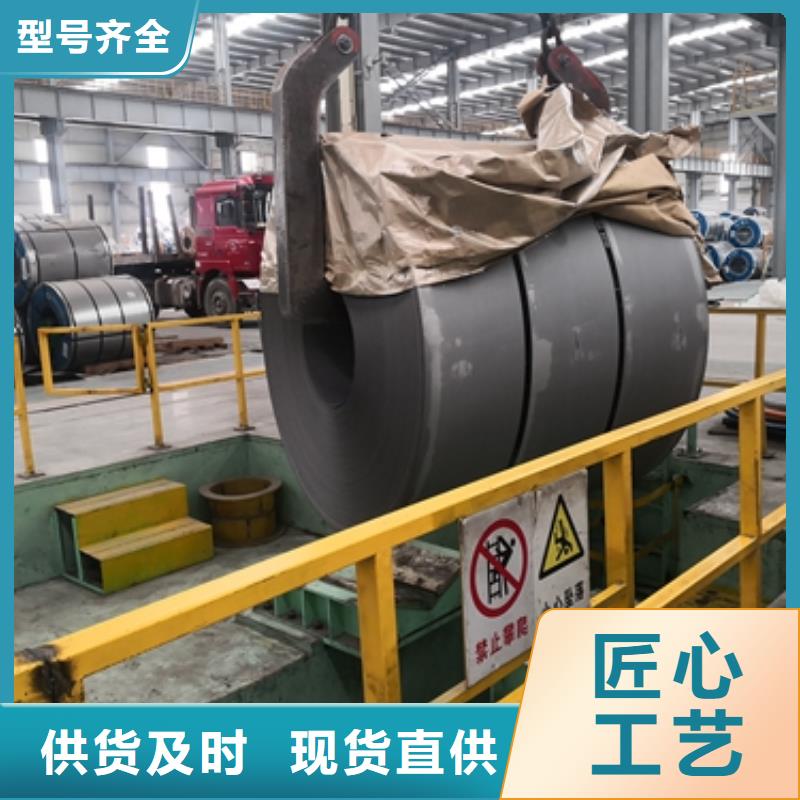 德国大众汽车结构钢B550L汽车横梁钢