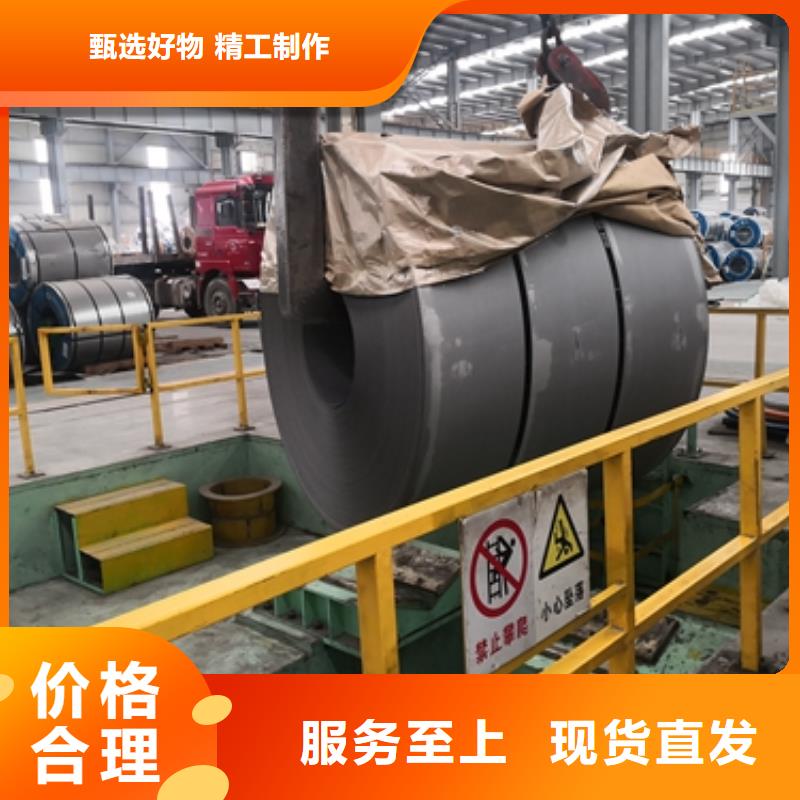 BS600MC吊车吊臂钢	工程机械高强钢信赖
