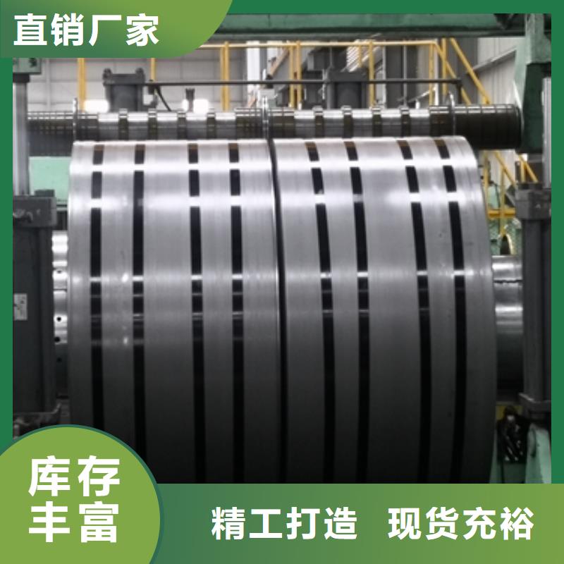 宝武耐磨钢	NM400质量优