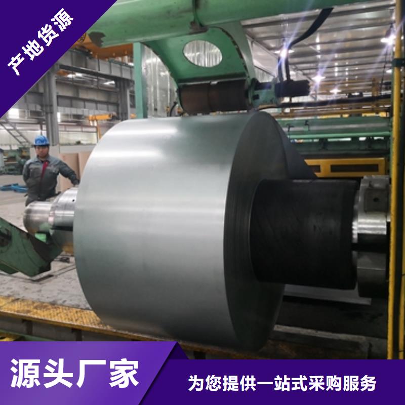 宝武耐磨钢	NM400供应