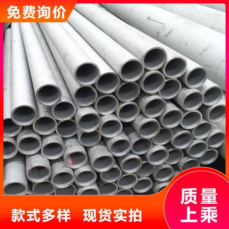 低温管-视频-港口|东兴|南宁|崇左|玉林|梧州|钦州低温管一站式供应厂家-贝格特种钢材(防城港市分公司)
