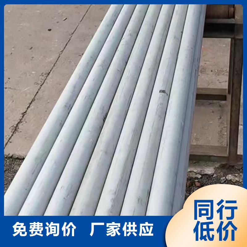 低温管-视频-港口|东兴|南宁|崇左|玉林|梧州|钦州低温管一站式供应厂家-贝格特种钢材(防城港市分公司)