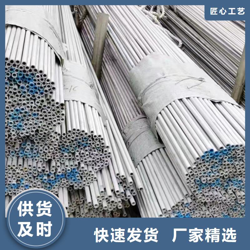 低温管-视频-港口|东兴|南宁|崇左|玉林|梧州|钦州低温管一站式供应厂家-贝格特种钢材(防城港市分公司)
