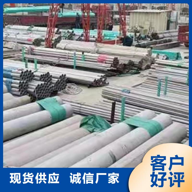 低温管-视频-港口|东兴|南宁|崇左|玉林|梧州|钦州低温管一站式供应厂家-贝格特种钢材(防城港市分公司)