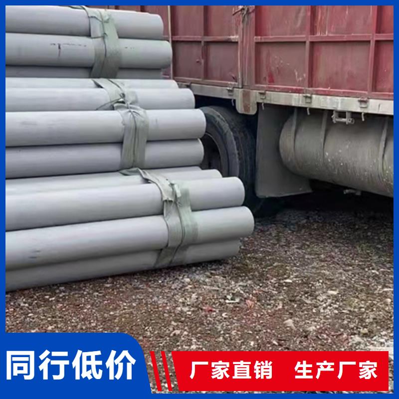 低温管-视频-港口|东兴|南宁|崇左|玉林|梧州|钦州低温管一站式供应厂家-贝格特种钢材(防城港市分公司)