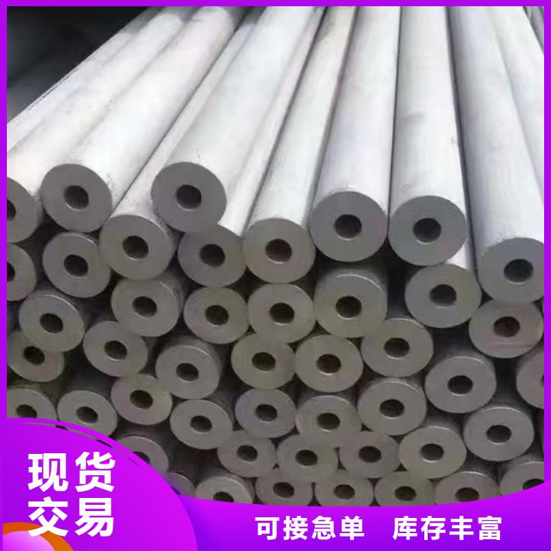 低温管-视频-港口|东兴|南宁|崇左|玉林|梧州|钦州低温管一站式供应厂家-贝格特种钢材(防城港市分公司)
