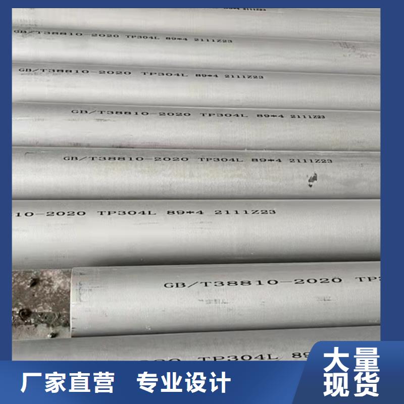 不锈钢管,【化肥专用管】厂家直销供货稳定多年行业积累