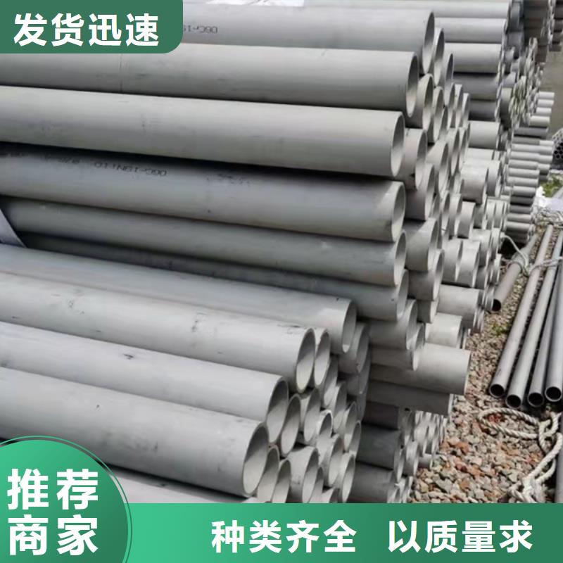 低温管-视频-港口|东兴|南宁|崇左|玉林|梧州|钦州低温管一站式供应厂家-贝格特种钢材(防城港市分公司)