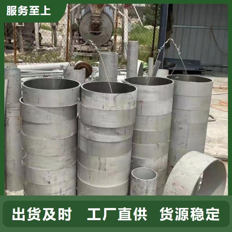 低温管-视频-港口|东兴|南宁|崇左|玉林|梧州|钦州低温管一站式供应厂家-贝格特种钢材(防城港市分公司)