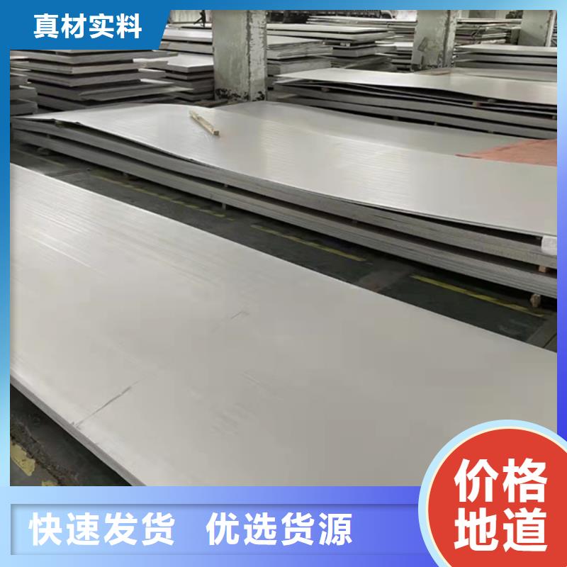 不锈钢板【不锈钢管】性价比高