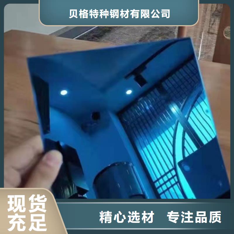 低温管-视频-低温管_安徽省淮南市贝格特种钢材(淮南市分公司)