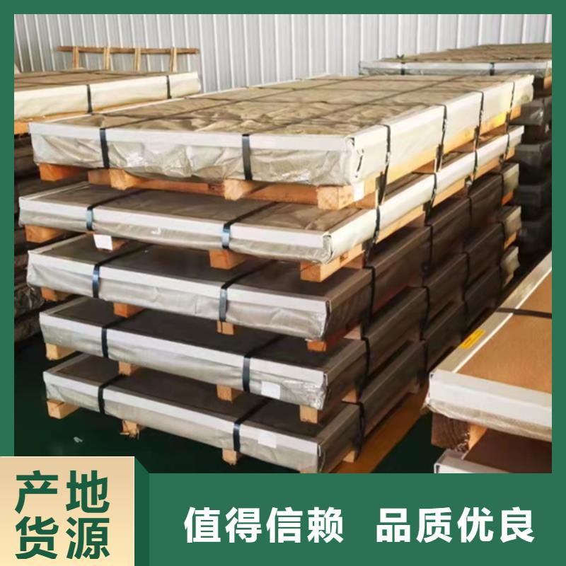 低温管-视频-低温管_安徽省淮南市贝格特种钢材(淮南市分公司)